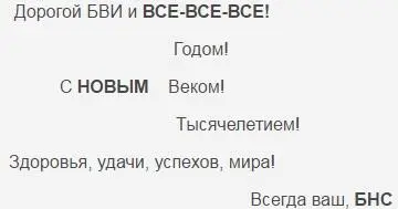 2001 январь 2001 Откуда взялся образ Зоны Кто его предложил Он ведь не в - фото 1