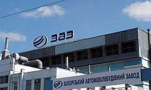 А это знаменитый ЗАЗ Гнездо запорожцев Нет заря как будто бы и - фото 24