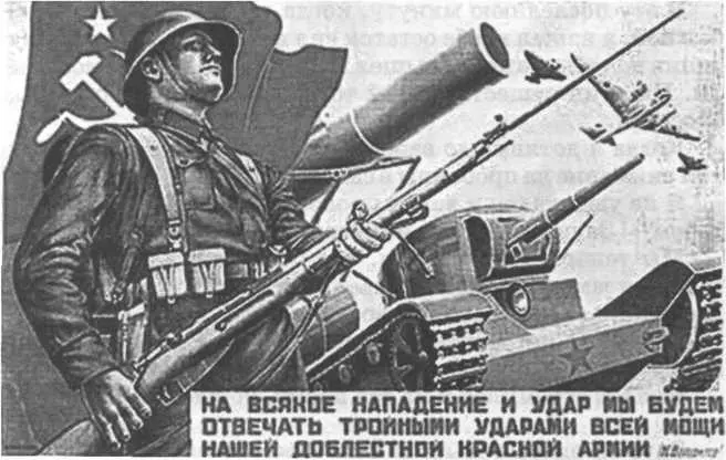 Героический ястребок И16 изображали на военных плакатах После Испании - фото 66