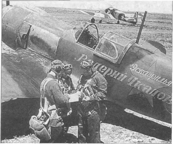 Ла5Ф эскадрилии Валерий Чкалов Кубань 1943 год Шел февраль 1945 года - фото 74
