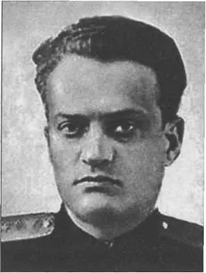 Амо Сергеевич Елян Никто кроме узкого круга посвященных не догадывался - фото 120