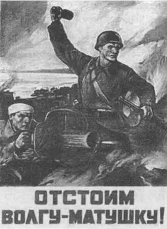 Днем и ночью Гаситель в огне Он спешит на помощь Фашистские самолеты - фото 133