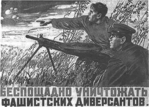 В селах и провинциальных городках появились плакаты призывающие к - фото 145