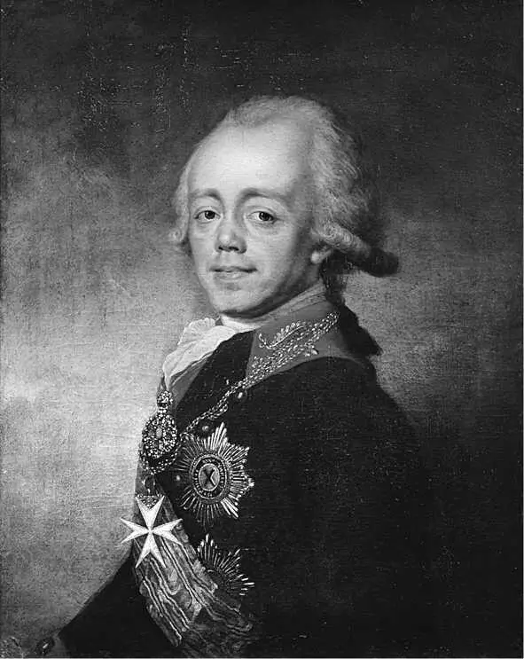 Павел Петрович 17541801 Император Всероссийский с 6 ноября 1796 года - фото 7