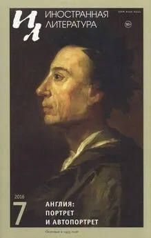 Джордж Гаскойн - Пять веков британского поэтического портрета