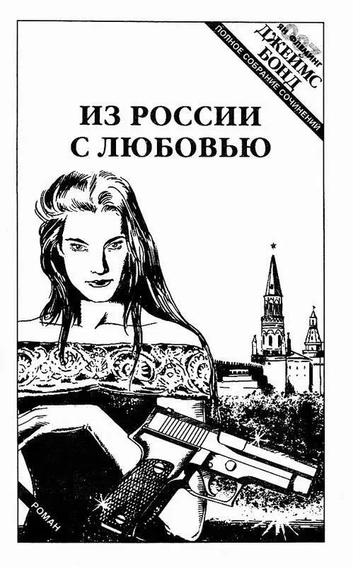 1 Страна цветущих роз Возле плавательного бассейна лежал уткнувшись лицом в - фото 4