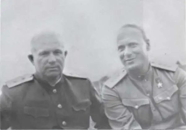 С Н С Хрущевым Берлин май 1946 года Инструктаж перед поездкой Во время - фото 54