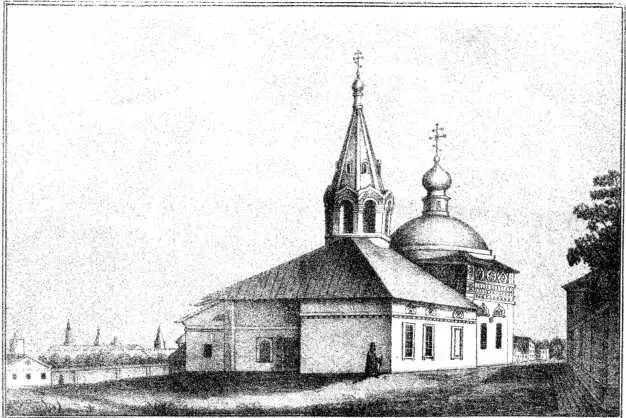 Церковь Святого Сергия Радонежского Нынешнее здание Сергиевской церкви - фото 16