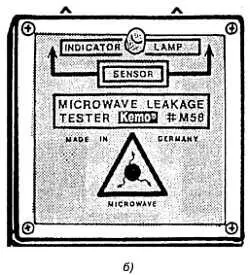Рис 138 Индикатор микроволновых излучений Мастер КИТ МК153 а модель - фото 186