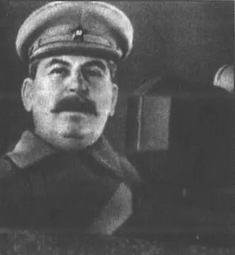 И В Сталин на Мавзолее 7 ноября 1941 г Я хочу платить Борис Балтер - фото 53