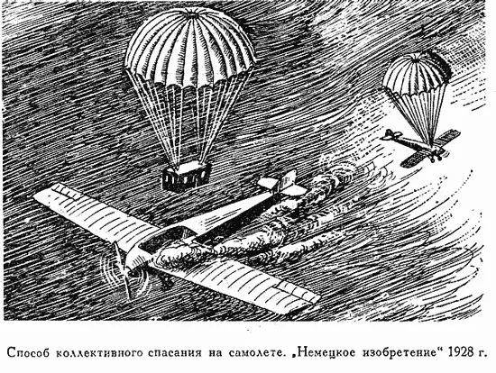 Способ коллективного спасания на самолете Немецкое изобретение 1928 г Еще - фото 61