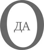 Если вы сразу увидели ответ то возможно у вас врожденный талант решать - фото 4