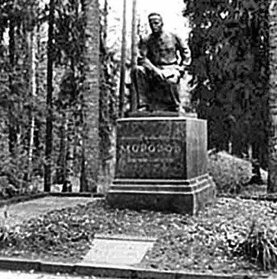 Памятник Н А Морозову Рассказывают что в 1939 году в возрасте 85 лет - фото 87