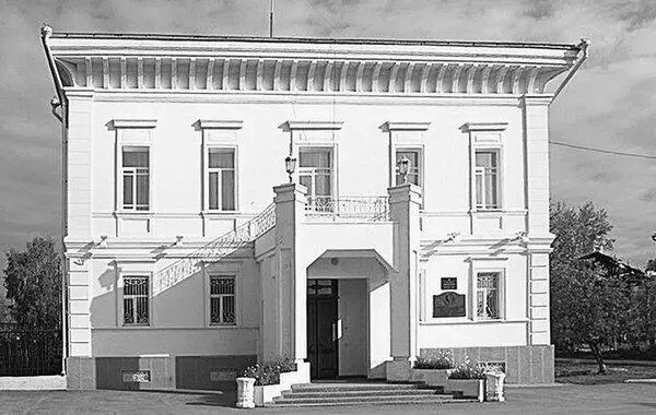 Губернаторский дом в Тобольске где содержалась семья Николая II Николай II - фото 110