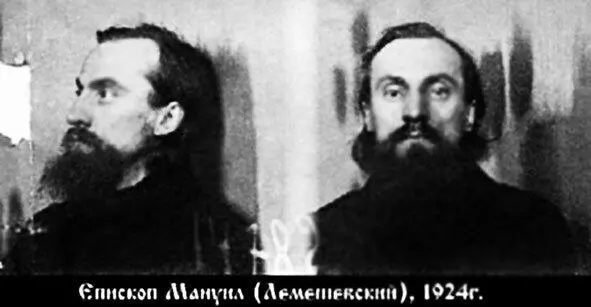 Епископ Мануил Лемешевский 125 дней находился епископ Мануил на - фото 124