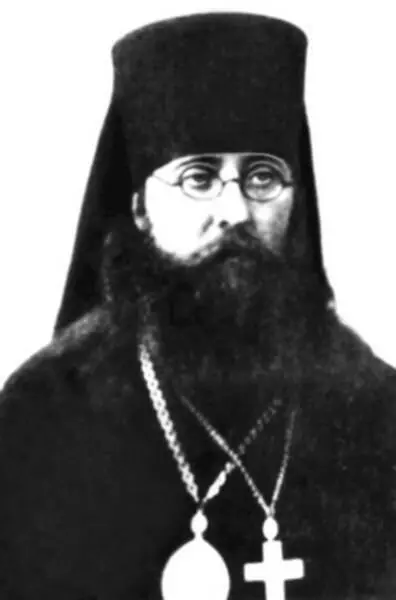 Священномученик Григорий Лебедев Пробыв почти восемь месяцев в заключении - фото 125