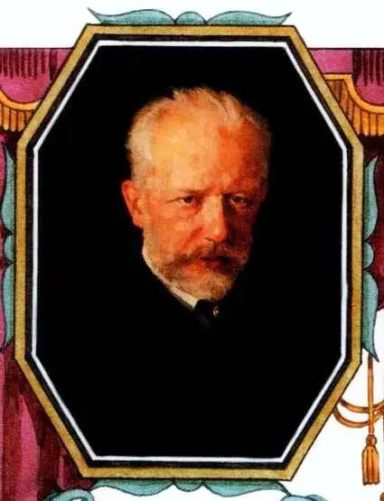 Петр Ильич Чайковский 1840 год Петя родился в Воткинске на Урале в семье - фото 43