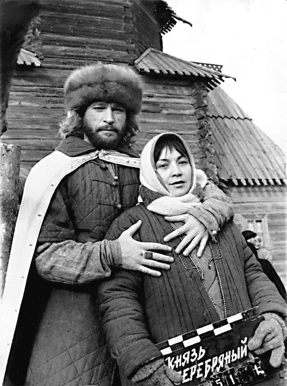 С женой Татьяной на съемках фильма Князь Серебряный Изза постоянных - фото 16
