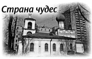Вторую ночь подряд Петрович спал вполглаза С боку на бок не ворочался и курить - фото 55