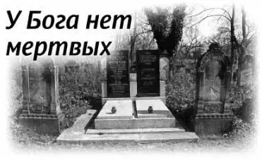 Мудрость народная предупреждает не зарекаться от сумы и тюрьмы Кто знает как - фото 58