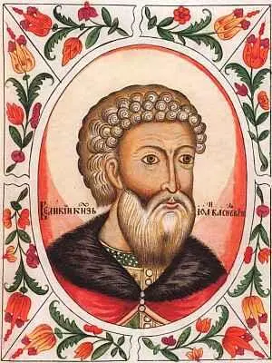 Великий князь Иоанн Васильевич Царский титулярник Митрополит Иона пишет в - фото 44