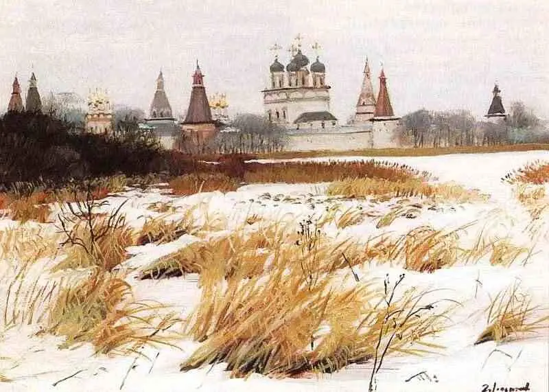 А Герасимов ИосифаВолоцкий монастырь Но Иосиф настойчиво добивался у князя - фото 82