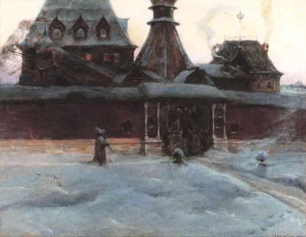 И Г Машков Опричный двор царя Ивана Грозного XVI век Все в Москве пришло в - фото 199