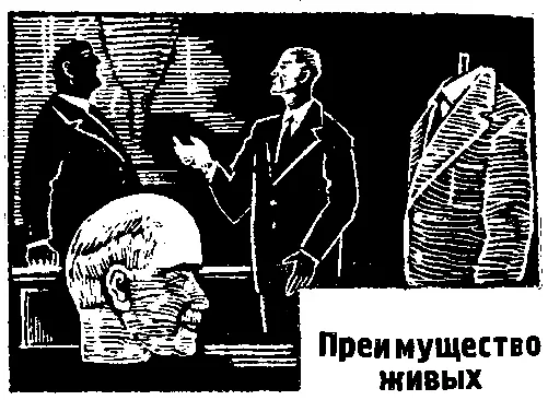 ПРЕИМУЩЕСТВО ЖИВЫХ Сверкающий черный кадиллак мчался к столице со скоростью - фото 6