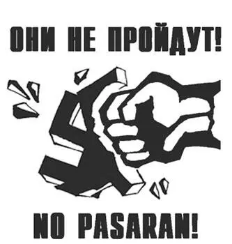 Глава 26 Исторические прогнозы об украинском национализме Не стоит думать - фото 51