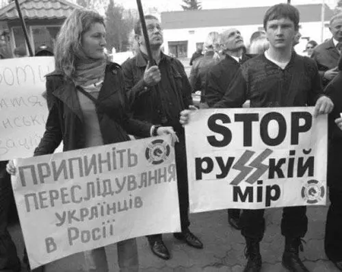 Европейские политтехнологи с успехом практикуются и на Украине Благо там все - фото 60