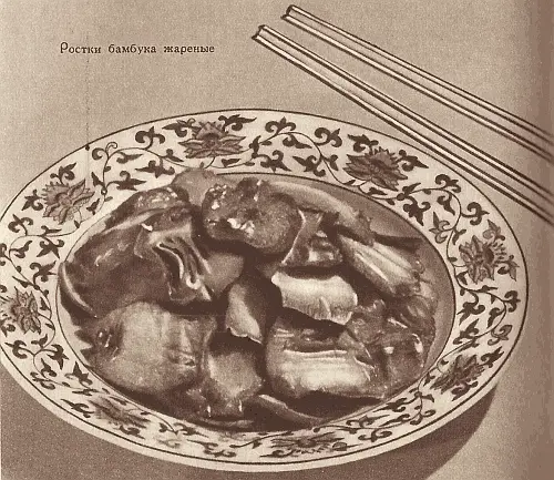 Двести пятьдесят блюд китайской кухни - фото 319