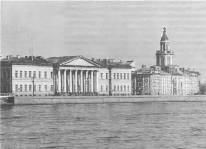 Здания Академии наук и Кунсткамеры Когда в Петербурге был основан первый в - фото 95