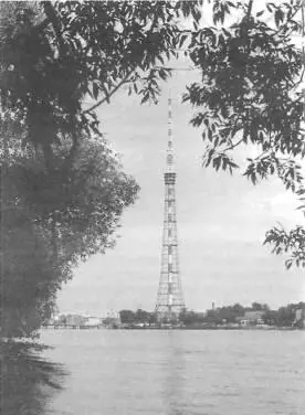 Телевизионная башня С 1 сентября 1938 года начались регулярные телевизионные - фото 101