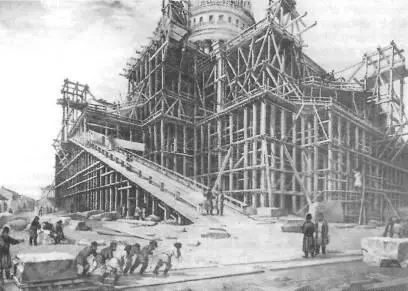Строительство Исаакиевского собора Литография по рисунку 1845 года - фото 149