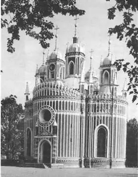 Чесменская церковь Церковь построена как памятник в честь блестящей победы - фото 209