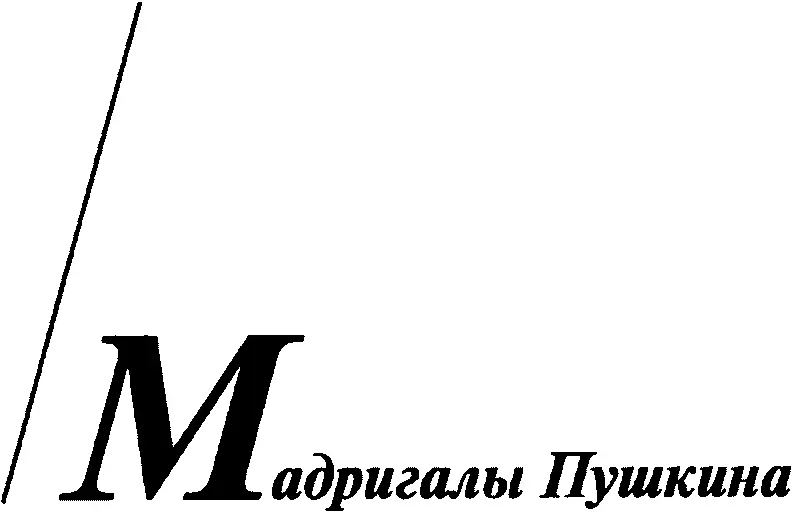 I Литературный жанр возникает растет видоизменяется хиреет и часто под - фото 15