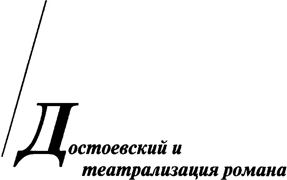 20 января 1872 года Достоевский написал одной неизвестной корреспондентке - фото 18