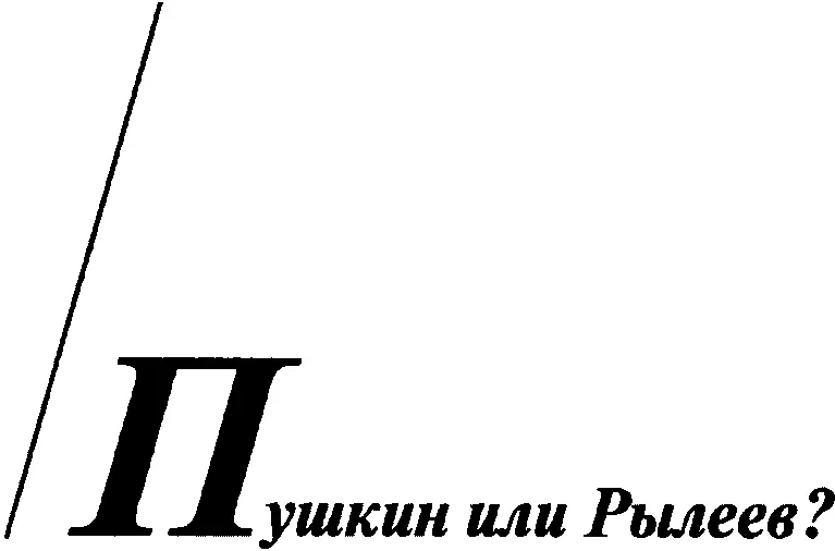 В августе 1924 г общество литераторов собравшееся в Коктебеле у М А - фото 27