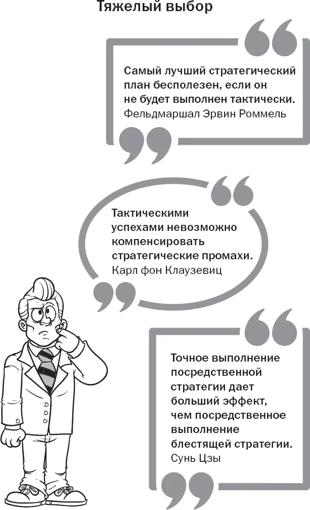 Есть еще одна опасность изза хаоса вам может показаться что лес очень - фото 3
