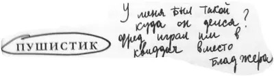 Категория по классификации ММ XX Этот безобидный зверек встречается по всему - фото 27