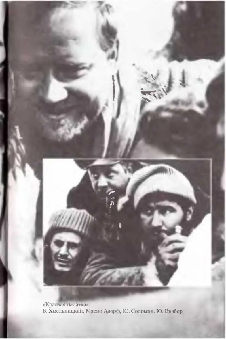 1970 г И был вечер и было утро Ю Соломин и Б Кудрявцев 1971 г - фото 45