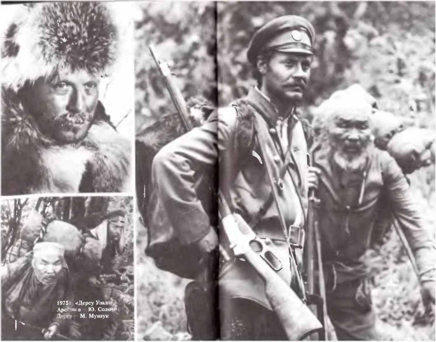 1971 г Блокада Ю Cоломин и Н Трофимов Майор Звягинцев Ю Соломин - фото 55