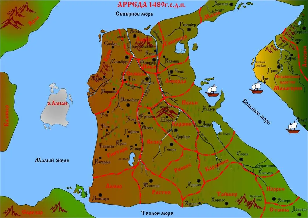 Глава 1 Кукольник Прит Гинтара Тринадцатый день Матира год 1489 сдп - фото 1