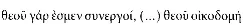 которая подготавливает стихи 31017 53 Послание Климента к Иакову 12 сл - фото 161