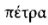 картинка 174