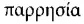 картинка 229