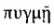 картинка 232