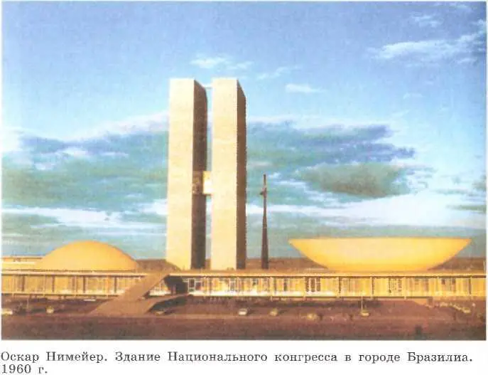 Всеобщая история Новейшая история - фото 100