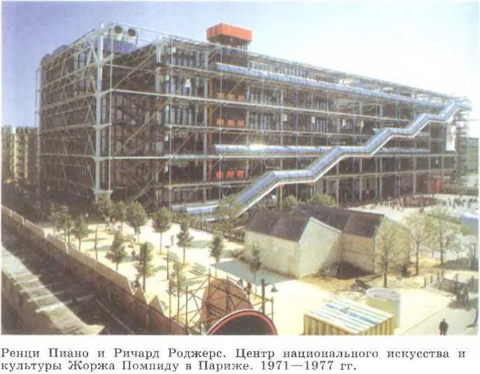 Всеобщая история Новейшая история - фото 101
