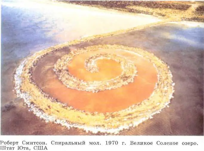 Всеобщая история Новейшая история - фото 104